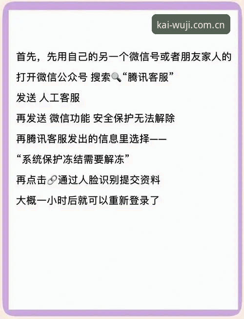 云开登录不上怎么办？这5个实战解决方法帮你快速恢复使用