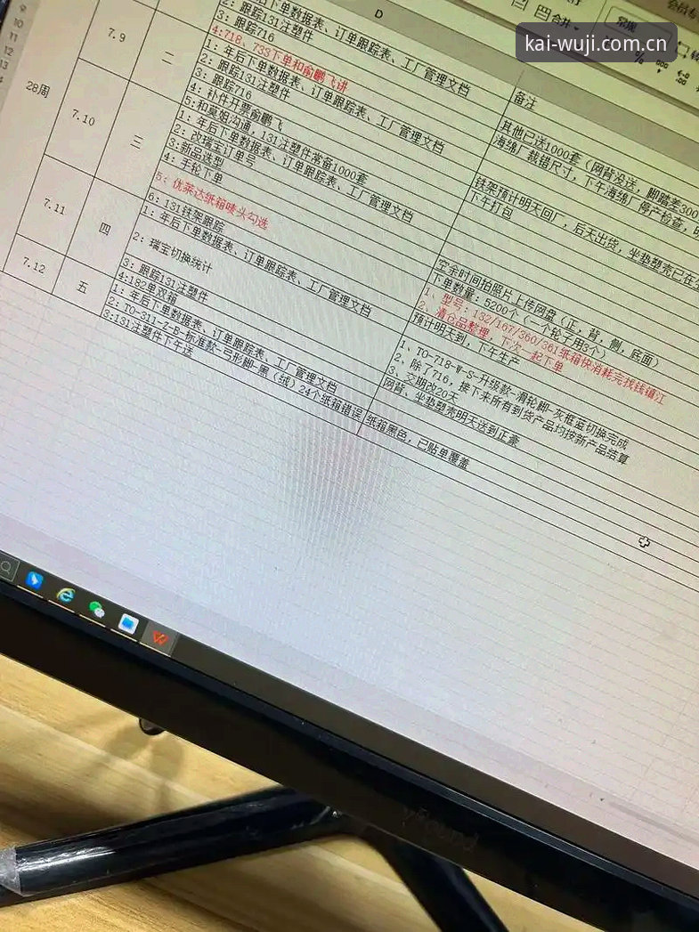 最新云开怎么样 新手一看就会:最新云开怎么样?云开体育平台完整使用指南