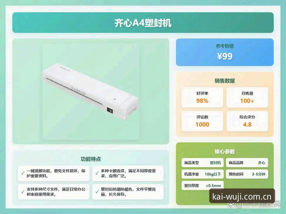 揭秘云开登录不上哪个好的真相：老用户亲测分享+避坑指南