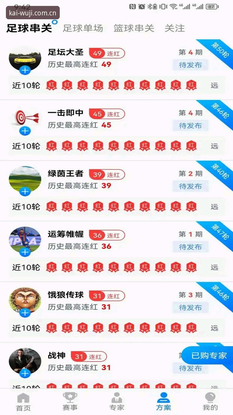 资深用户分享云开体育平台实战经验：从官网入口到A3Z8功能的完整使用心得