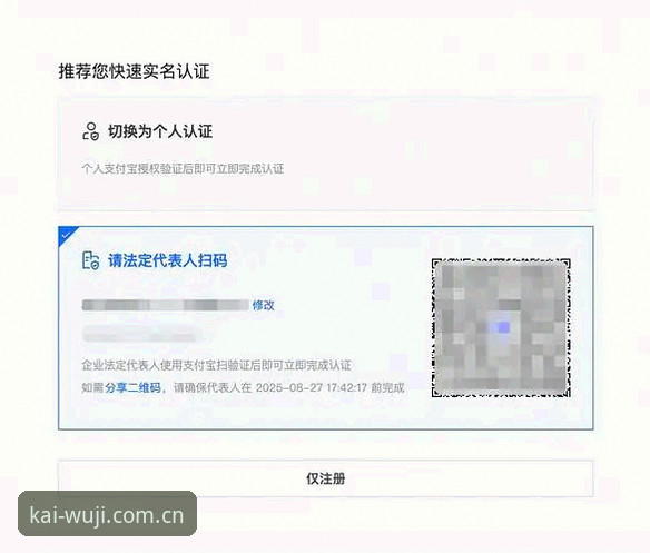 云开体育平台账号注册完整指南 · 新手从零到精通全流程